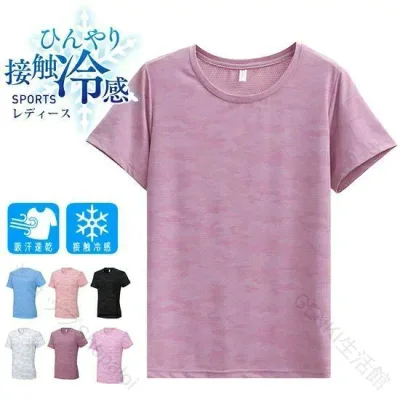 スポーツウェア レディース 半袖 接触冷感 クイックドライ Tシャツ ランニングウェア ヨガ 吸汗速乾 軽量 通気性 夏用 トレーニング フィットネス ジム 高弾力 伸縮性 快適 おしゃれ ス