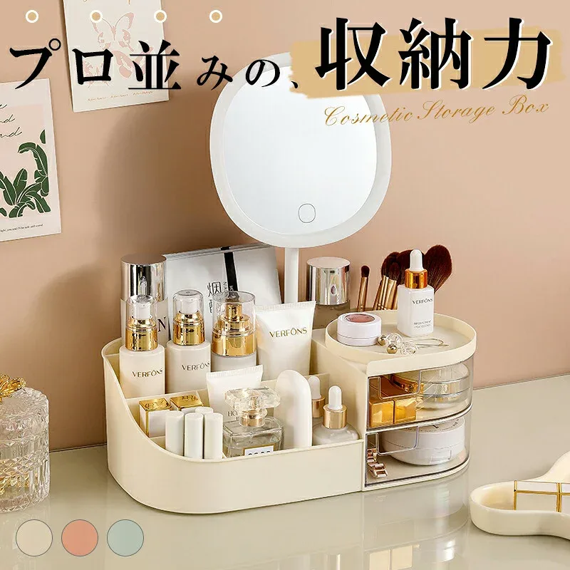 メイクボックス 大容量 持ち運び 化粧品 収納 ボックス 引き出し式 コスメボックス コスメ収納ボックス 防水 大容量 化粧ボックス 省スペース 小物入れ 化粧品入れ 整理整頓 卓上 寝室 浴室 ギフト おしゃれ