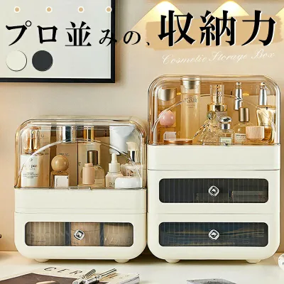メイクボックス 大容量 持ち運び 化粧品 収納 ボックス 引き出し式 コスメボックス コスメ収納ボックス 蓋付き 防塵 防水 大容量 化粧ボックス 省スペース 小物入れ 化粧品入れ 整理整頓 卓上 寝室 浴室 ギフト おしゃれ