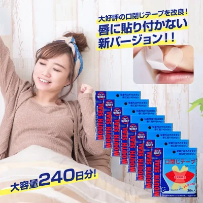 【唇非粘着パターン選択可能】マウステープ 口閉じテープ 口閉じるテープ 口閉じ 240日分 【8セット】鼻呼吸 テープ いびき 口 乾燥 防止 安眠 グッズ 快眠 シール てーぷ 睡眠 テープ【DS】