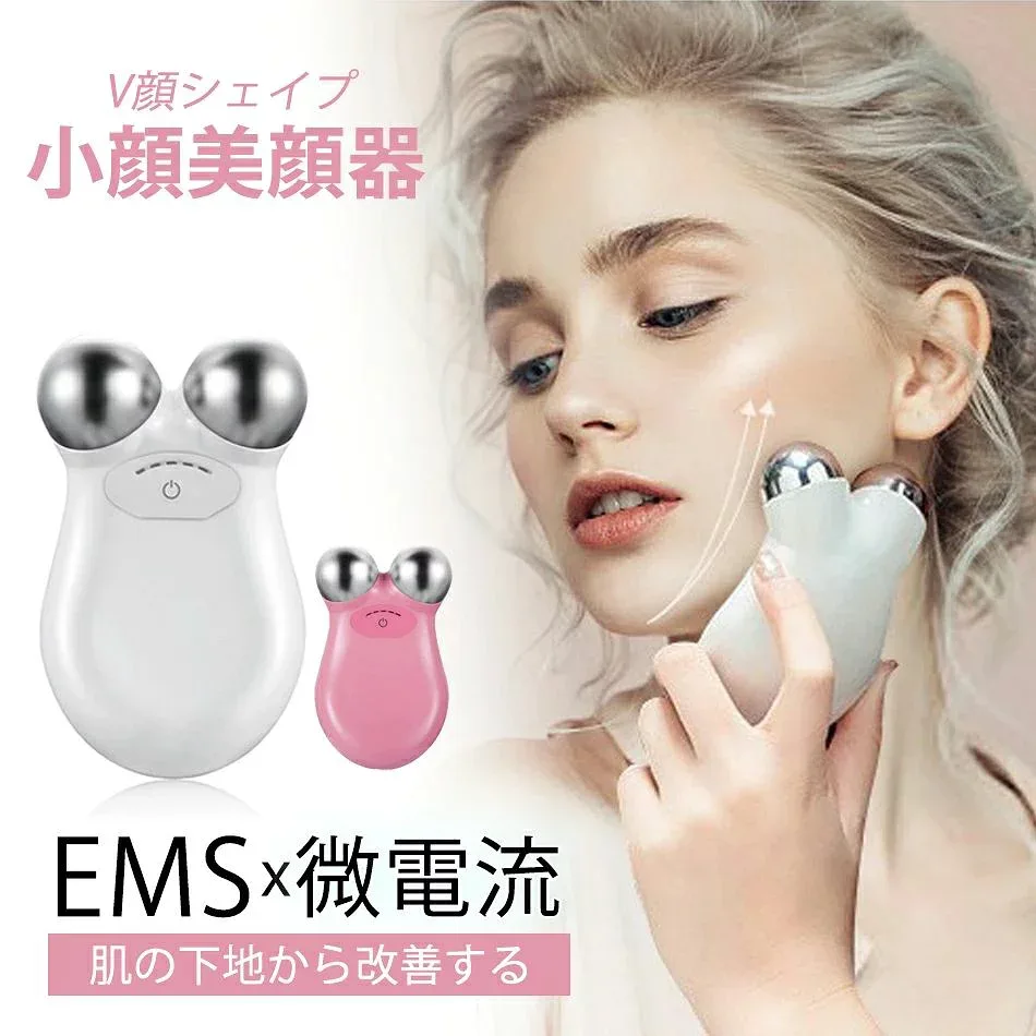 EMS×微電流 美顔 美顔器 ミニ 顔 小顔 フェイス 効果 美顔 電動 女性 美容家電 顔 マッサージ マッサージ器 小顔 顔痩せ 肌を引き上げる 引き締め 美顔 ほうれい線の除去 肌の色が明るくなる 美容グッズ 目元ケア ギフト プレゼント 誕生日 女性 小顔矯正 敬老の日