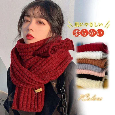 ストール 無地 マフラー ショール レディース 編み上げ 韓国風 ファッション 男女兼用 暖かい 柔らかい 防寒 女性 ギフト 可愛い
