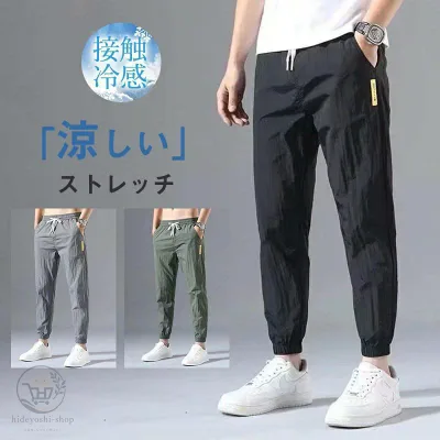 【楽天スーパーSALE】ジョガーパンツ メンズ チノパンツ 接触冷感 カーゴパンツ ジュアルパンツ シンプル ウォッシュ ウェストゴム 薄手 涼しい 速乾 通気性 無地