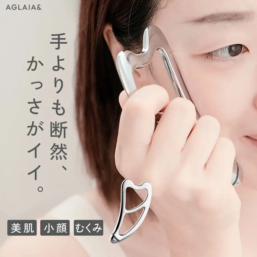 カッサ カッサプレート リリースリフト 美容かっさ リフトケア マイクロカレント 美顔器 フェイスライン 頬 おでこ 首筋 頭皮ハリ 引き締まり 表情筋 フェイス用 小顔 全身 マッサージ プレート 正規品 防水 送料無料 AG-201