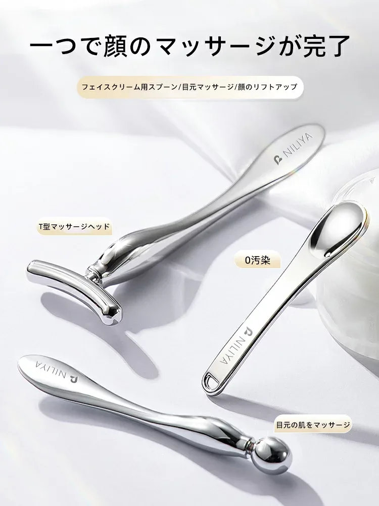 フェイスクリーム スパチュラ マッサージ棒 金属製 持ち手付 美容ツール 小顔ケア 目元ケア むくみ対策 フェイスライン 引き締め ひんやり冷感 ローラー 美容棒 フェイスケア クリーム取り 清潔 便利 携帯用 多機能 美顔ツール スキンケア補助