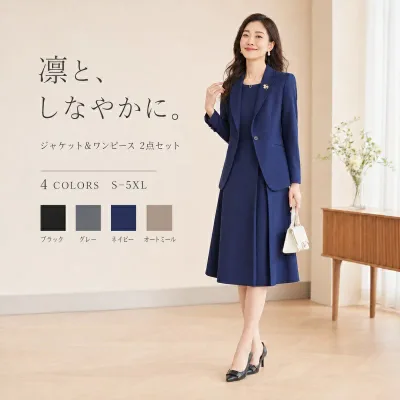One-piece suit, women's ceremony suit, jacket, dress, 2-piece set, mom suit, formal, entrance ceremony, graduation ceremony, kindergarten entrance ceremony, shrine visit, wedding