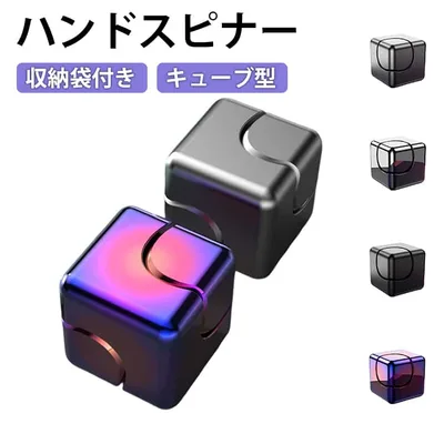 Finger Play Cube Hand Spinner Hand Spinner Rainbow with Storage Bag Children Rainbow Color Cube Shape Small Can Be Disassembled and Reassembled Time Killing Fidget Spinner Toy Funny Adult Present Stress Relief Goods Toy Spinning Top Finger Spinner High Speed Rotation Bearing Hand Spinner Rainbow