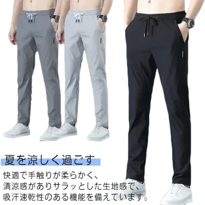 Summer Men's Stretch Pants Cool Touch Golf Pants Chino Pants Business Long Pants Golf Wear Stretch Long Pants