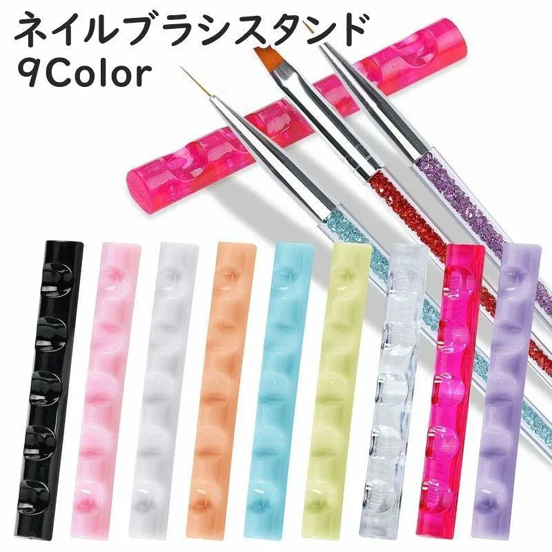 便利 シンプル ネイルアート ネイル用品 ジェルネイル 横置き 筆置き 5本分 ブラシホルダー