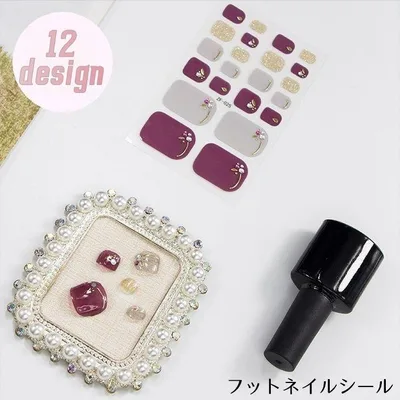 フルカバー ネイルラップ セルフネイル ネイルアート 簡単 貼るだけ 足の爪 ペディキュア ネイルステッカー