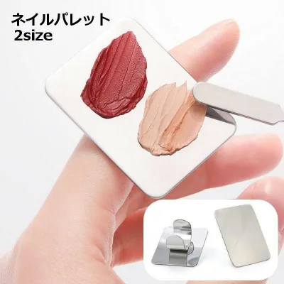 メイクアッ 化粧品 ブレンド 調合 混合 カラージェル メイク用品 ジェルネイル用品 ネイルアート リングパレット メイクパレット