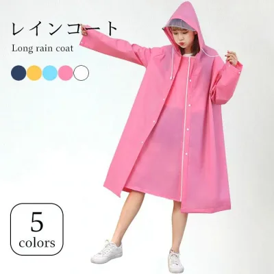 メ レディース レインスーツ ロング 雨具 ロングレインコート つば広 大きいサイズ 自転車 レインウエア ポンチョ ロングタイプ