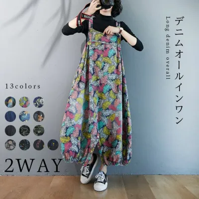 ノースリーブ ジャンパースカート ワンピース オールインワン サロペット デニム 体型カバー 2WAYに着られる デニムワンピース