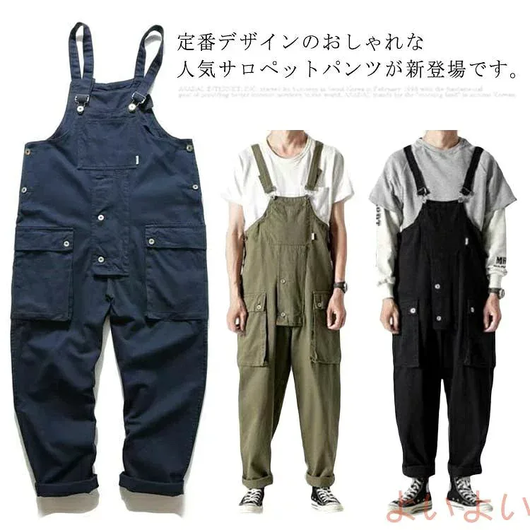 メンズ サロペット ゆったり ワイドパンツ 大きいサイズ ロングパンツ カジュアル オールインワン 作業着 おしゃれ