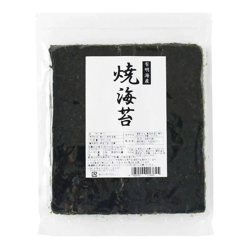 【柳川海苔本舗】有明海産 焼海苔 板のり20枚(全型) / のり 焼きのり 有明海産 九州 高級品 袋入り 国産 日本一 海苔養殖 柳川市 寿司 割烹 和食店 本物 お土産 手土産 焼き海苔 板のり