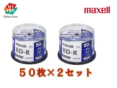 【 まとめ買い ヒロセネットショップ限定 】 Maxell マクセル 録画用 25GB BD-R BRV25WPG 50SP×2個セット / スピンドル 1回録画用 ブルーレイディスク ブルーレイ ディスク スピンドルケース メディア ひろびろ美白レーベル インクジェット プリンター対応