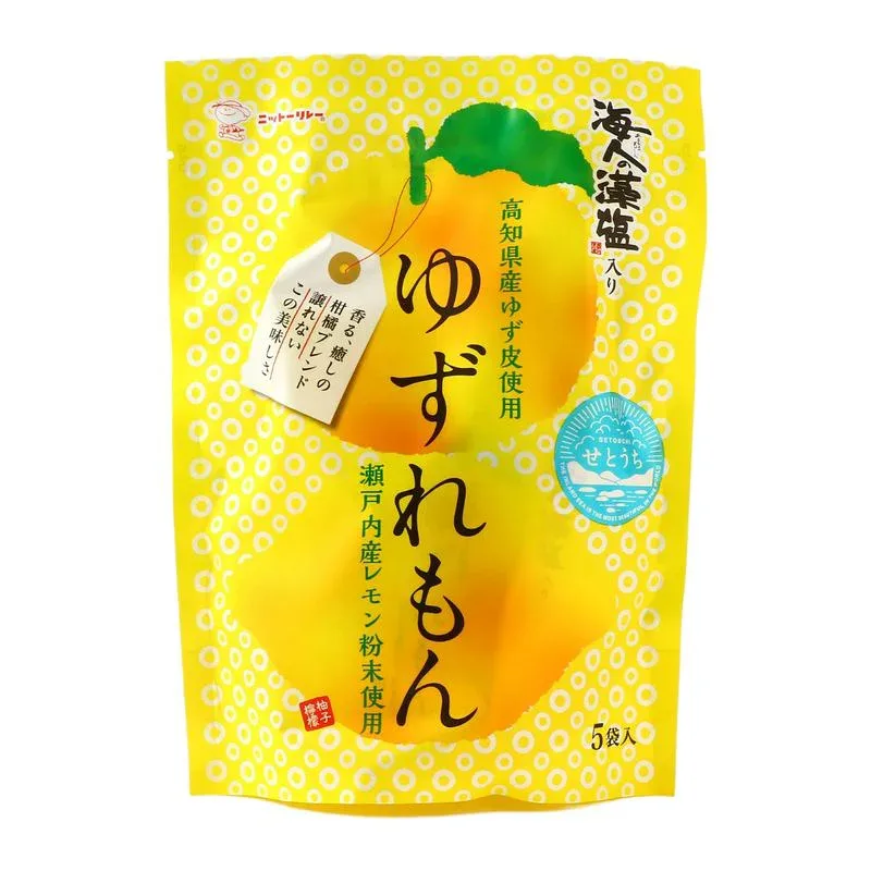 【日東食品工業】ゆずれもん 70g(5袋) / ゆずレモン 瀬戸内レモン 高知県産ゆず お土産 手土産 柑橘ドリンク 粉末飲料 柑橘 すっきり さっぱり ビタミンC