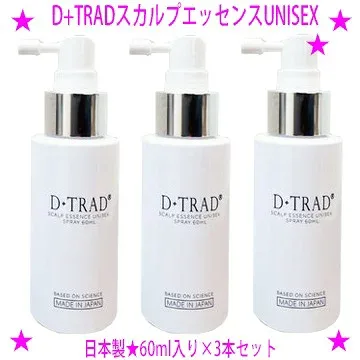 【プレゼント特典あり♪】★D+TRAD スカルプエッセンスUNISEX頭皮用ローション 60ml×3本セット★スカルプケアで大切なのは、実感することせひ、お試しください男女兼用D+TRAD スカルプエッセンスユニセックス◆送料無料