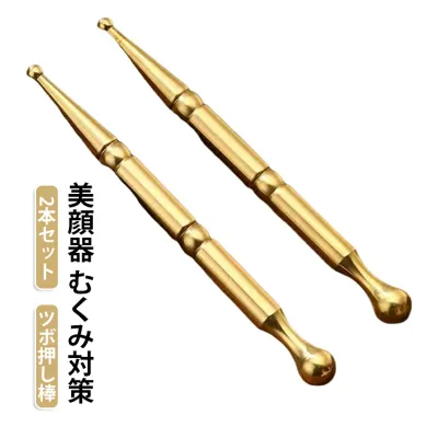 美顔 ツボ押し棒 2本セット マッサージ棒 トリガーポイント 美顔器 マッサージ 筋膜リリース 健康グッズ マッサージ棒 美肌 マッサージ棒 コリほぐしペン型美顔器 表情筋 ほうれい線 むくみ フェイスライン 引き上げ ポインター 代わり ケア
