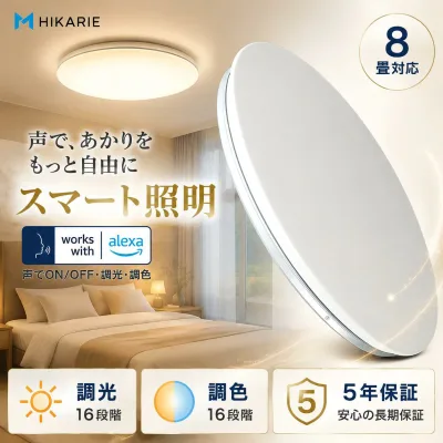 Ceiling light, LED, dimming color, with remote control, 6 tatami mats, 8 tatami mats, 10 tatami mats, 12 tatami mats, stylish, Scandinavian style, starry sky design, ceiling light, lighting fixture, LED lighting, smart light, Alexa compatible, voice control, Bluetooth compatible, power saving, electricity bill savings, night light included, no construction required, for living room, bedroom, dining room.