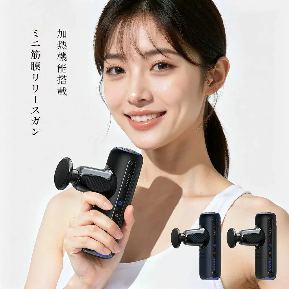 Handy Gun Mini Quiet Fascia Lightweight Massage Gun Massage Machine Small Calf Vibration Machine Back Neck Shoulders Shoulder Blades Waist Soles Compact Stiff Shoulder Swelling Relief Goods Shoulder Tapping Face Care Scalp Care Body Care Gun Portable Electric Women Gift Present Face Muscle High Power