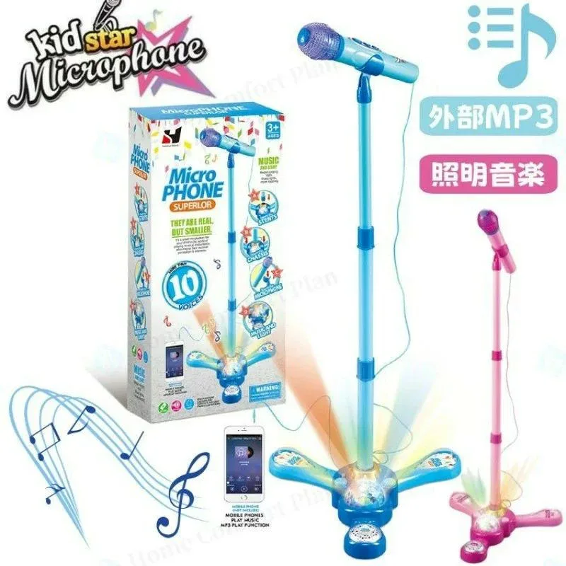 ギフトラッピング 子供用 マイク おもちゃ カラオケ ピンク マイク キッズ マイクスタンド スタンドマイク かわいい キッズスタンドマイク 高さ調節可能 子供 室内 自宅 家 なりきり ミュージシャン 女の子 子供会家遊び におすすめ