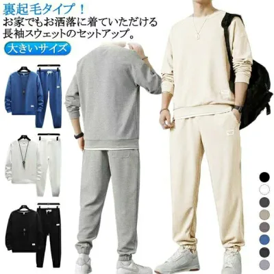 長袖パーカー カジュアル スウェット 上下セット メンズ 冬服 裏起毛 重ね着風 ルームウエア 部屋着 裏起毛 セットアップ 秋 冬 2点セット スポーツウエア ゆったり 大きいサイズ 30代 40代 50代 運動着 ロングパンツ トレーナー