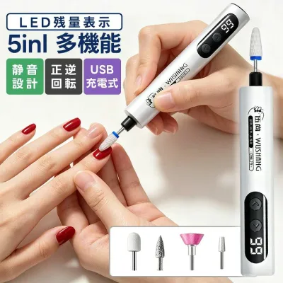 ネイルマシン 電動ネイルマシン USB充電式 コードレス Type-C充電 LED残量表示 正逆回転 静音 4種類ビット付き ネイルケア ジェルネイルオフ 甘皮処理 爪磨き 爪やすり 角質ケア セルフネイル ハンドケア フットケア 初心者 プロ用 軽量 コンパクト 持ち運び便利