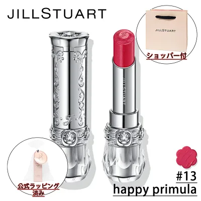 【国内正規品・ラッピング済み】JILL STUART ジルスチュアート リップブロッサム グロウ (#13 happy primula) 3.6g 口紅 リップスティック リップバーム リップケア 化粧品 誕生日 プレゼント ギフト ショッパー付き