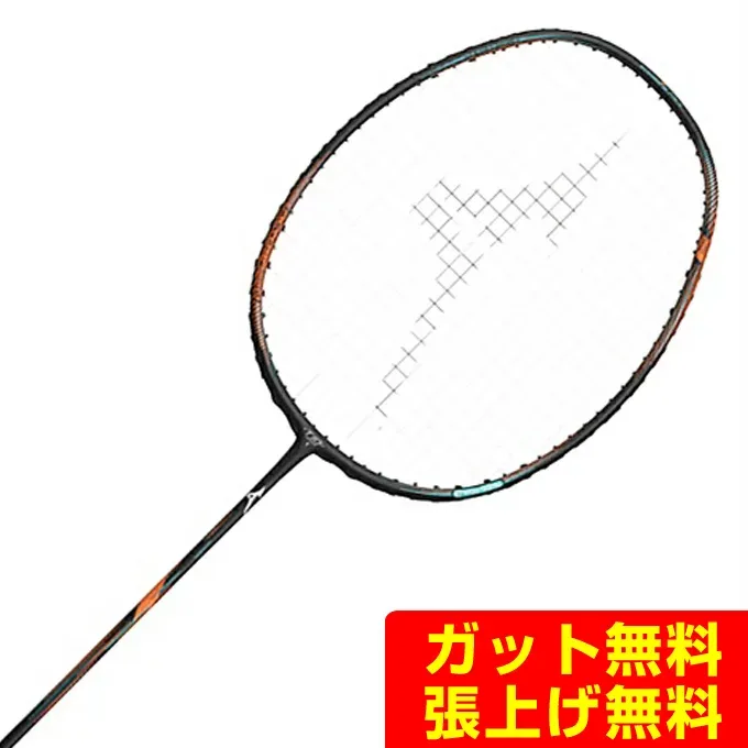 ミズノ バドミントンラケット アクロスピード3 73JTB40309 MIZUNO