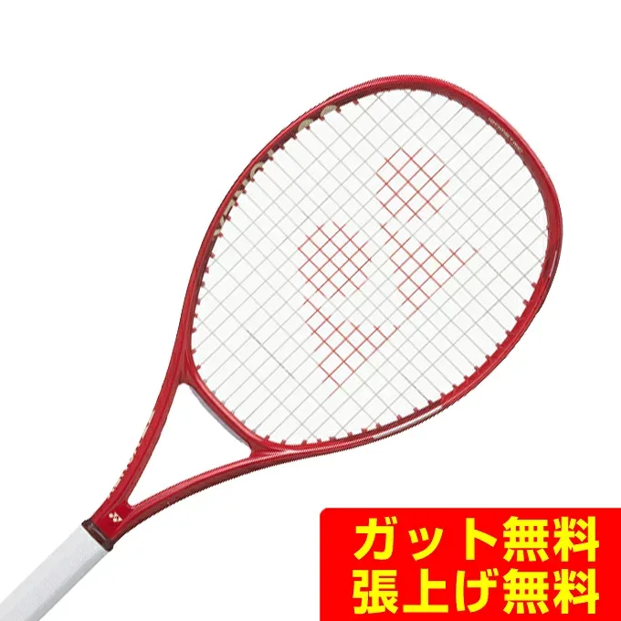 ヨネックス 硬式テニスラケット Vコア アルファL 08VCAPL-338 YONEX