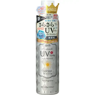 アジャステ UVケア用品 UVスプレー無香料 1023710