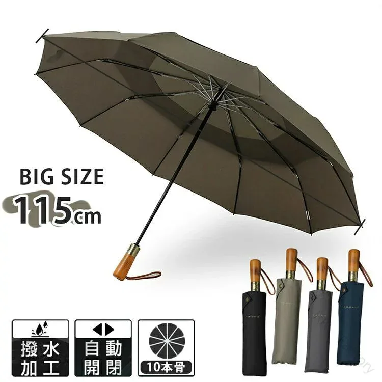 折りたたみ傘 折り畳み傘 メンズ レディース 大きい 大きめ 特大サイズ 115CM 雨傘 自動開閉 ワンタッチ 軽量 頑丈 丈夫 強風 耐風傘 超