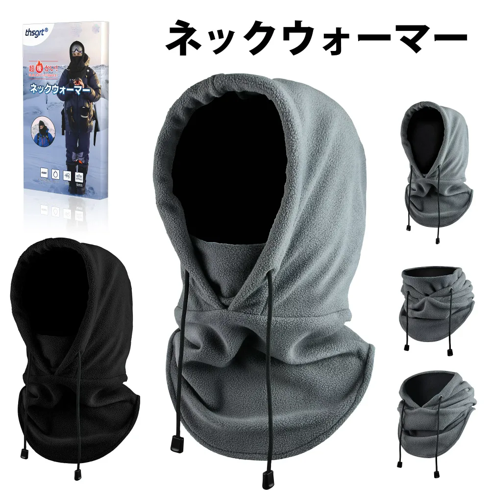 【2点購入で10%OFF!】ネックウォーマー フェイスマスク 3Way インナーキャップ 高機能断熱フリース素材 360度保温防風 息苦しくない 目出し帽 冬 3Way 首長タイプ 寒い 冬