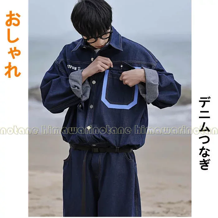 デニムつなぎ メンズ おしゃれ オールインワン ビッグシルエット オーバーサイズ カバーオール ワイドパンツ 作業服 作業着 オーバーオール 一体服 長袖 春秋夏 ロング丈
