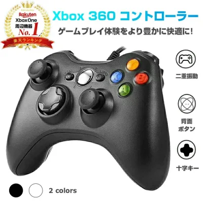 【送料無料】Xbox 360 コントローラー PC コントローラー 有線 ゲームパッド 二重振動 人体工学 USB ゲームコントローラー Microsoft Xbox&Slim 360 PC Windows 7/8/10に対応