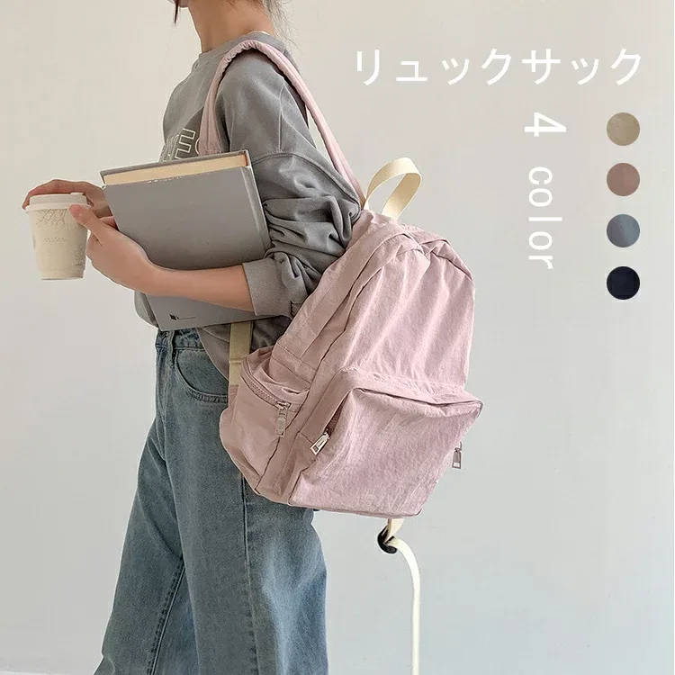 Rucksack Women's Large Capacity Rucksack Bag Mother's Bag with Pocket Bag Backpack Beautiful Stylish Light Water Repellent Waterproof Excellent Storage Computer Storage Large Capacity Rucksack Plain High School Students Commuting to School Adults Nylon Simple Unisex Casual A4 Free Shipping