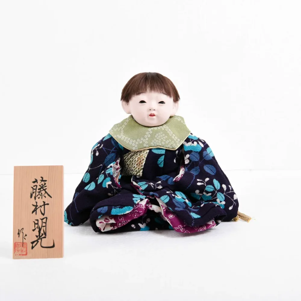 市松人形 抱き人形 男の子(中) 藤村明光作 アウトレット【送料無料】【展示特価品】