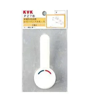 KVKレバーハンドルセット【1個入】下げ吐水用 PZ78