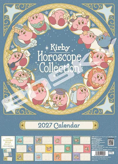 星のカービィ KIRBY ホロスコープ・コレクション2027年カレンダー 11月7日発売予定 絶賛ご予約承り中