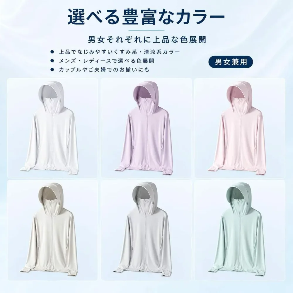 UPF50+ Rash Guard Parka Men's Women's Cool Feeling UV Protection UV Protection Thin Lightweight Hooded Cover Unisex Summer Outdoor Breathable Quick Dry Matching Look Sun Protection Jacket Large Sizes M~4XL 10 Colors