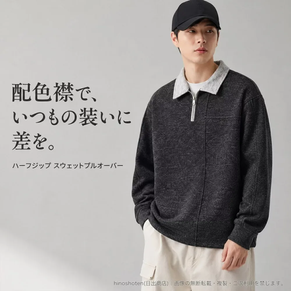 メンズ ハーフジップ スウェット トレーナー 襟付き 長袖 プルオーバー ゆったり シンプル カジュアル アメカジ ストリート 秋冬 大きいサイズ M-4XL