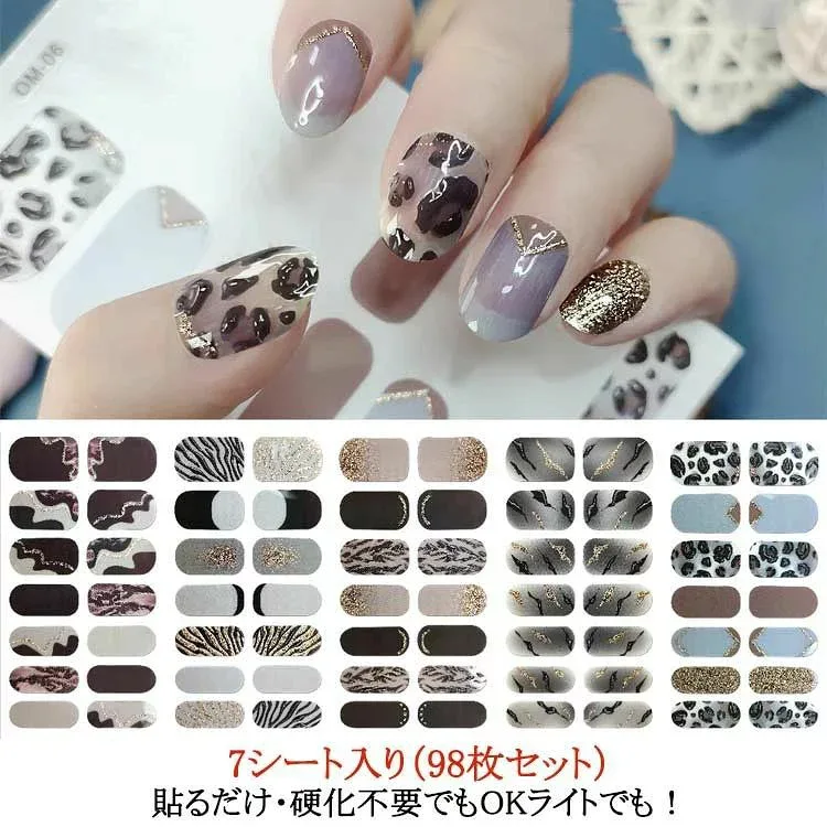 硬化タイプ 短い爪 硬化 貼るだけ 硬化不要でもOK ライト ジェルネイルシール 貼って固めるジェルネイルシール レオパード カラフルなSweetヒョウ柄シリーズ やオフィスネイルにも