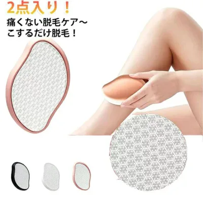 角質取り 毛剃り ナノガラス こするだけ 摩擦 脱毛器 無痛 除毛パッド 家庭用 脱毛機 脱毛 ガラスリムーバー ムダ毛処理 顔 マジックグラス レディース 子供 メンズ 腕 足 自宅
