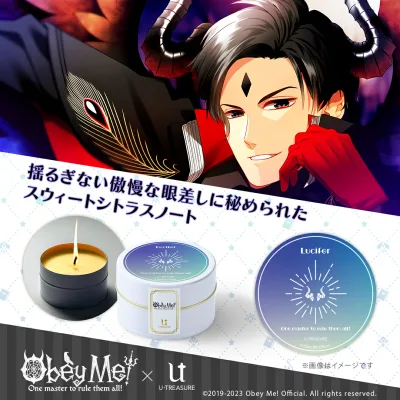 Obey Me! おべいみー! グッズ 雑貨 キャンドル アロマキャンドル ルシファー オーガニックキャンドル ホームフレグランス リラックス グッズ 人気 ブランド プレゼント ギフト U-TREASURE ユートレジャー