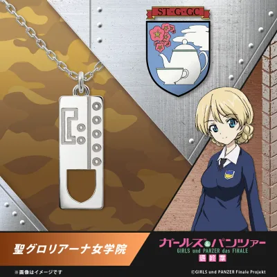 ガールズ&パンツァー 最終章 グッズ ネックレス プレートネックレス 聖グロリアーナ女学院model シルバー ユニセックス メンズ レディース 公式 ガールズ&パンツァー アクセサリー 推し活グッズ 人気 ブランド プレゼント ユートレジャー U-TREASURE