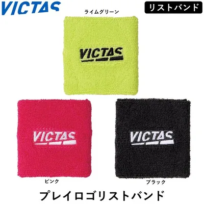 【マラソン期間 最大1000円OFF】 VICTAS ビクタス 卓球リストバンド プレイロゴ 卓球 リストバンド