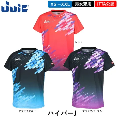 【マラソン期間 最大1000円OFF】 JUIC 卓球ウェア ハイパーJ 日本卓球協会公認 JTTA 男女兼用 ジュウイック ゲームシャツ ユニフォーム 卓球