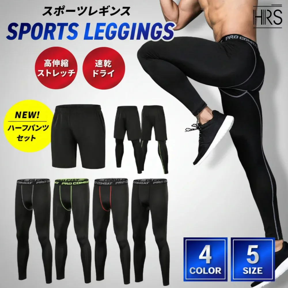 スポーツ レギンス メンズ スパッツ メンズ ランニングタイツ スポーツタイツ メンズ 9分丈 ロングタイツ コンプレッションインナー 速乾 高伸縮 ジム 筋トレ サッカー 登山 S M L XL 2XL 前開きなし ブラック 送料無料