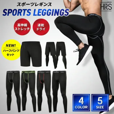 スポーツ レギンス メンズ スパッツ メンズ ランニングタイツ スポーツタイツ メンズ 9分丈 ロングタイツ コンプレッションインナー 速乾 高伸縮 ジム 筋トレ サッカー 登山 S M L XL 2XL 前開きなし ブラック 送料無料